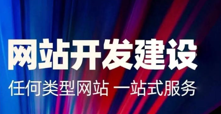 如何確保定制網站建設方案規(guī)劃與確認階段的需求明確性?